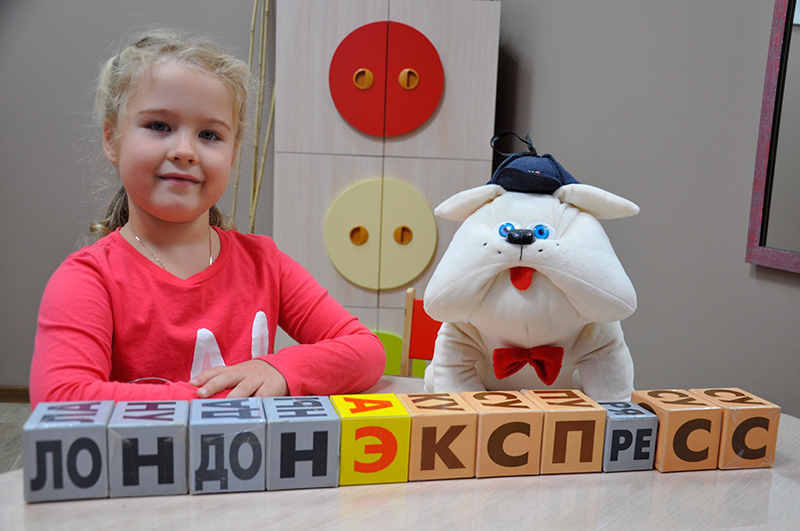 Чтение для детей дошкольного возраста в London Express Junior